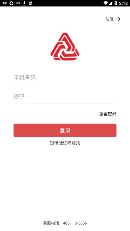 三宝物联_图片2