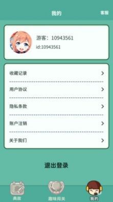 亿万答题王红包版_图片4