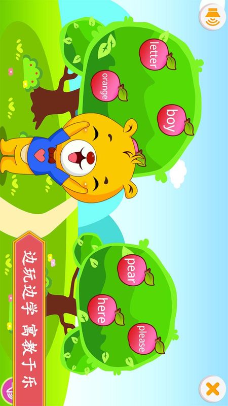 深圳牛津小学英语_图片4