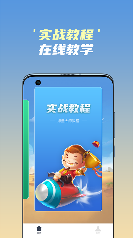 小美斗地主助手_图片3