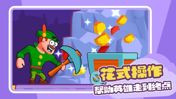 造桥传奇_图片3