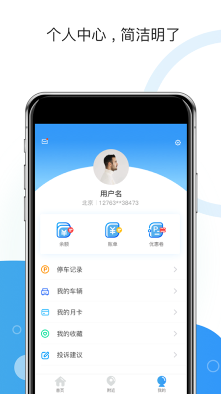 牡丹停_图片3