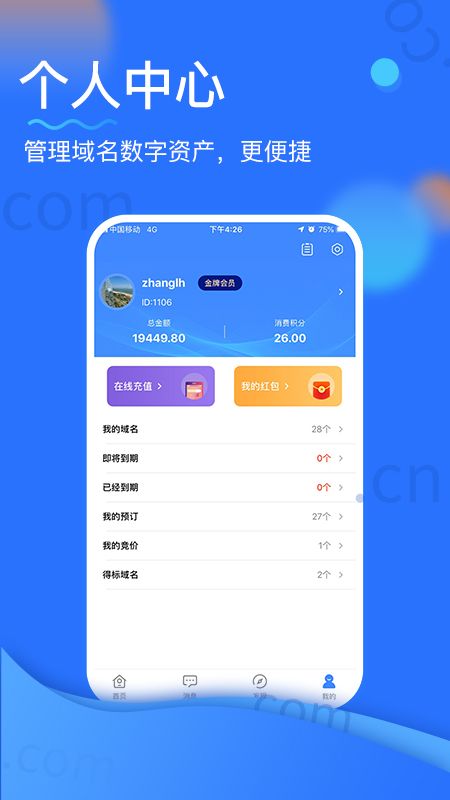 20数字资产_图片1