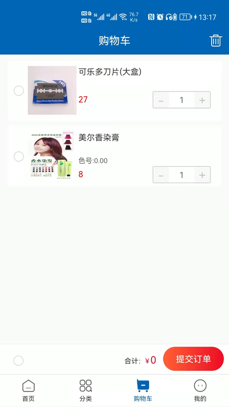 乐返惠_图片2