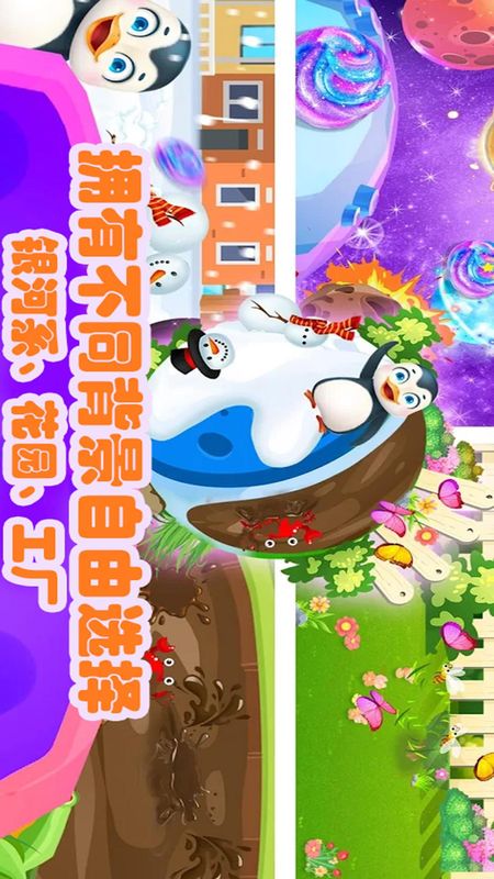 宇宙史莱姆乐园_图片4