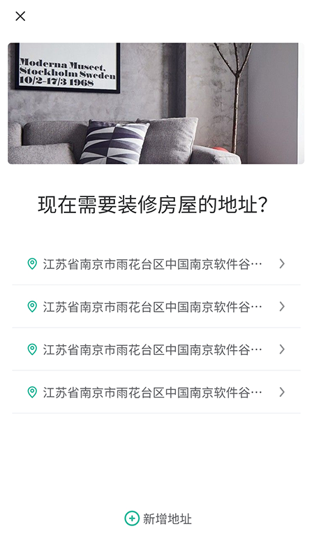 会装全屋_图片2