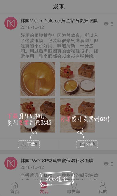聚美到家_图片3