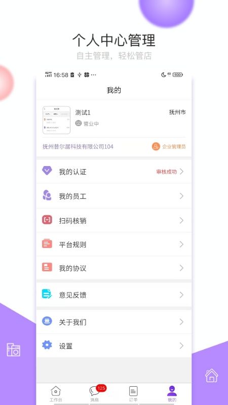 赣邻通商家_图片5