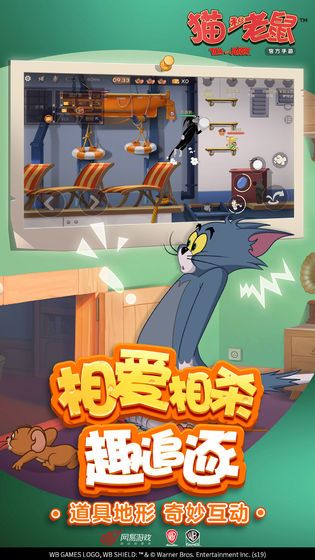 猫和老鼠最初版本_图片3