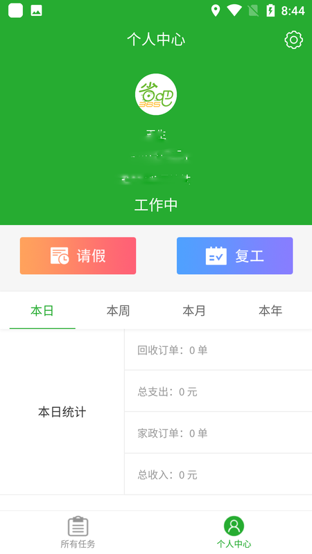 省吧365_图片4