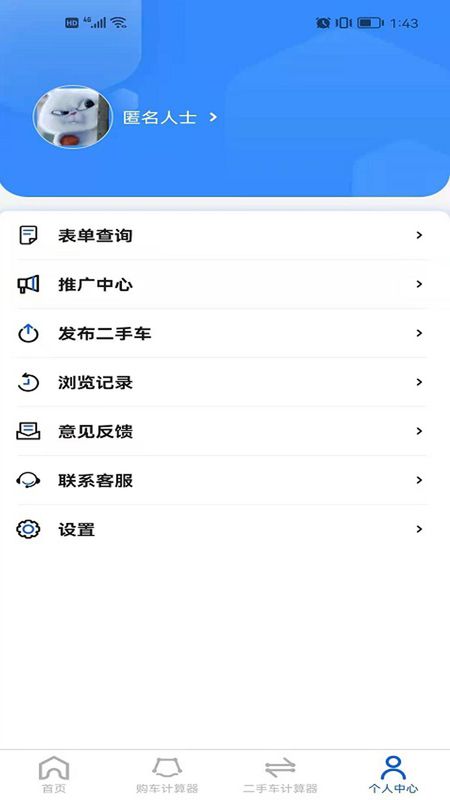 大数据初审及进度查询_图片4