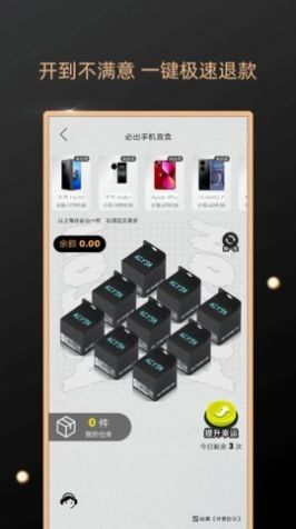 方舟元气盲盒_图片2