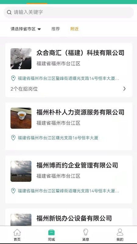攒佣_图片1