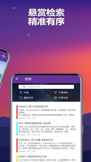 绝赏_图片4
