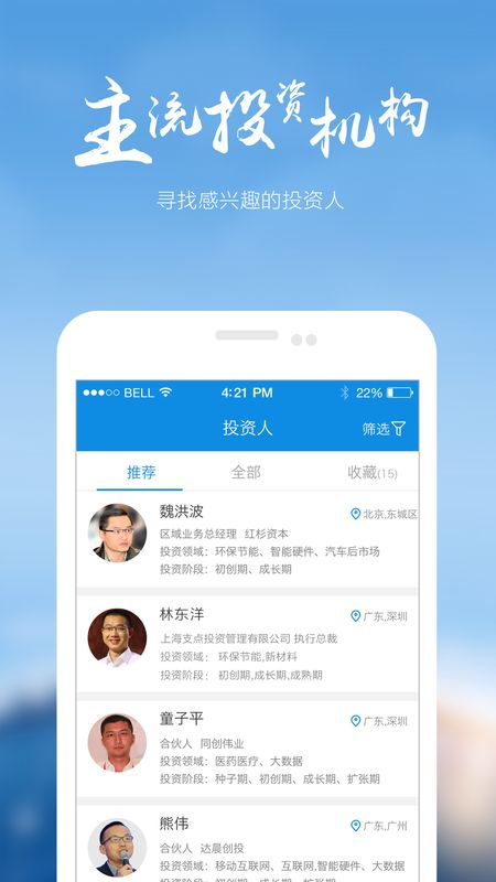 燧石星火_图片4