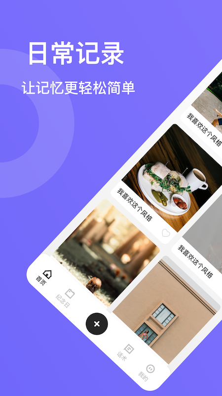 PP成长_图片1