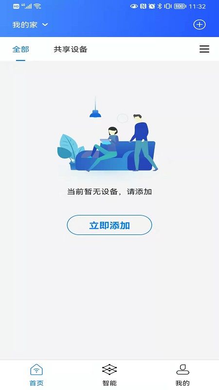 wellgreen_图片2