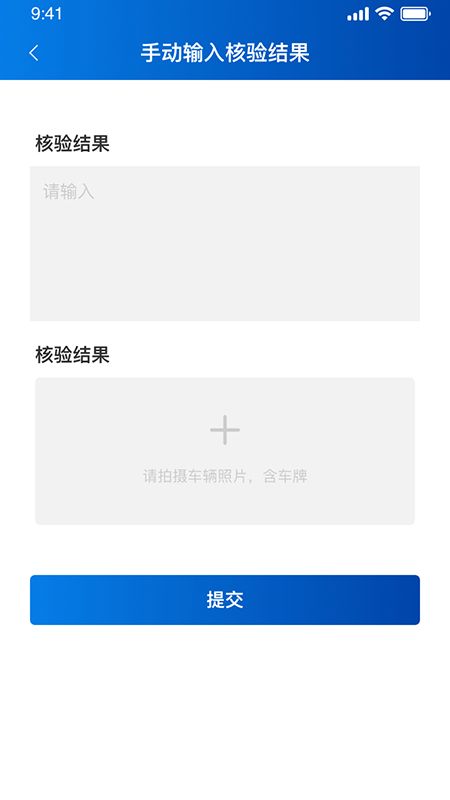 泰管通_图片3