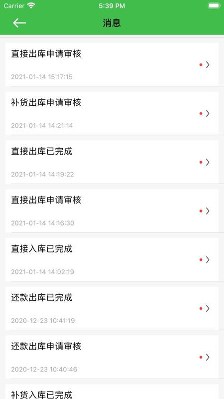 畜牧帮企业端_图片2