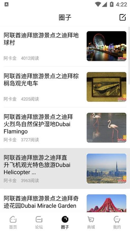 迪中传媒_图片3