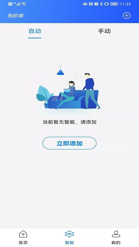 wellgreen_图片3