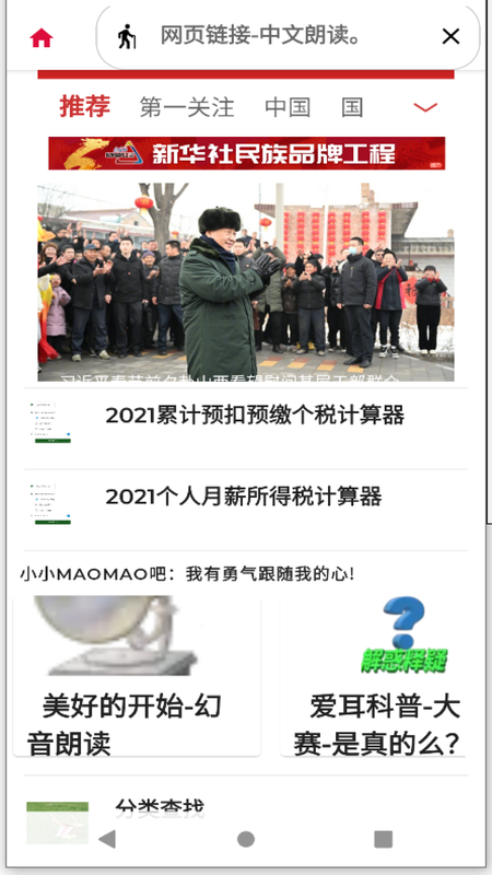 耄耄_图片2