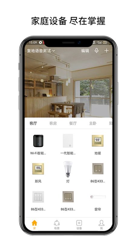 博联云想_图片1