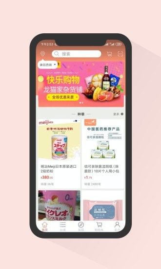 龙猫家_图片4