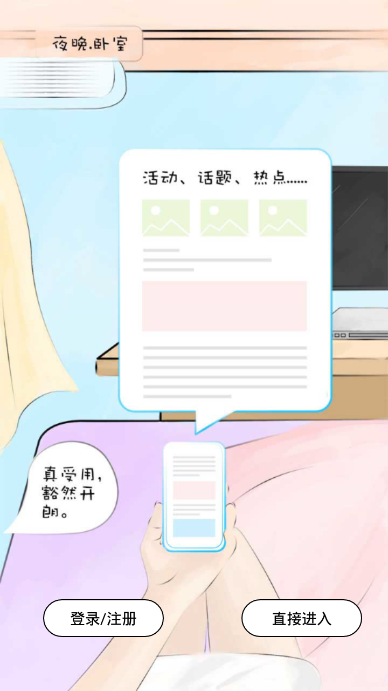 山西和教育2022_图片1