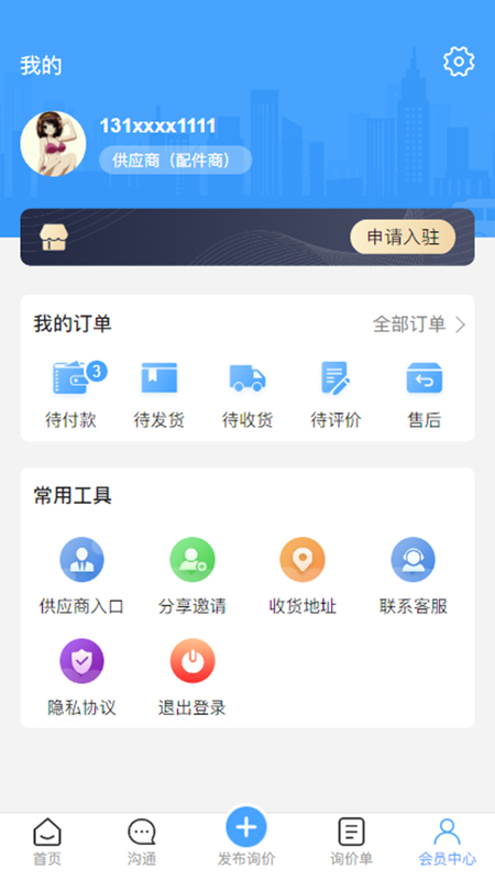 千汇车服_图片4