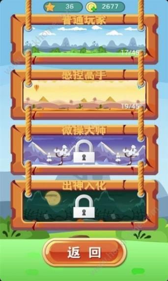 小新传奇手游_图片1