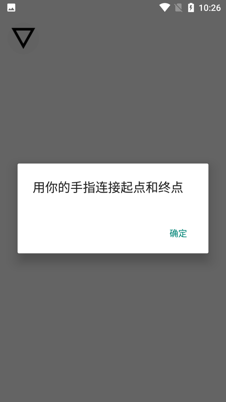 跳一跳辅助_图片2