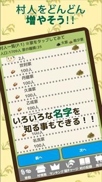 戦国村2_图片2