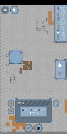 采石场汉化版_图片3