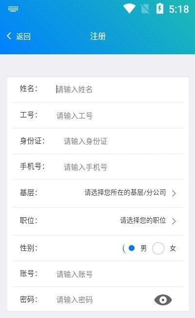 上南司售通_图片3