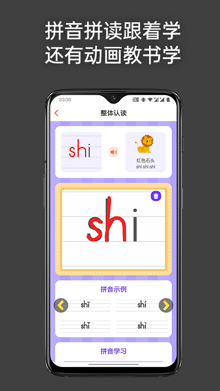 点思汉语_图片2