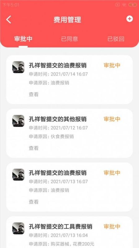 物驹货运_图片1
