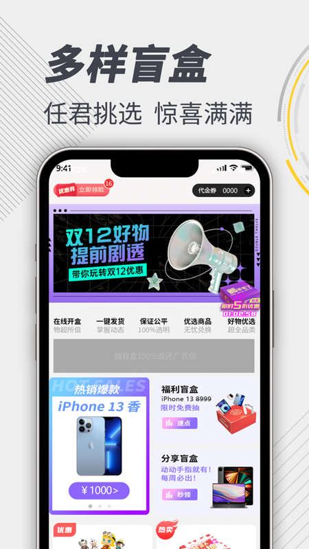 极选物_图片1