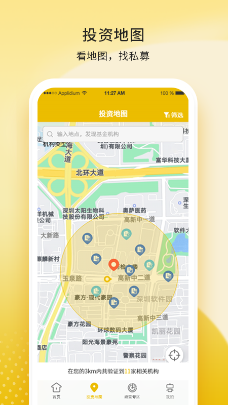 小验一下_图片3