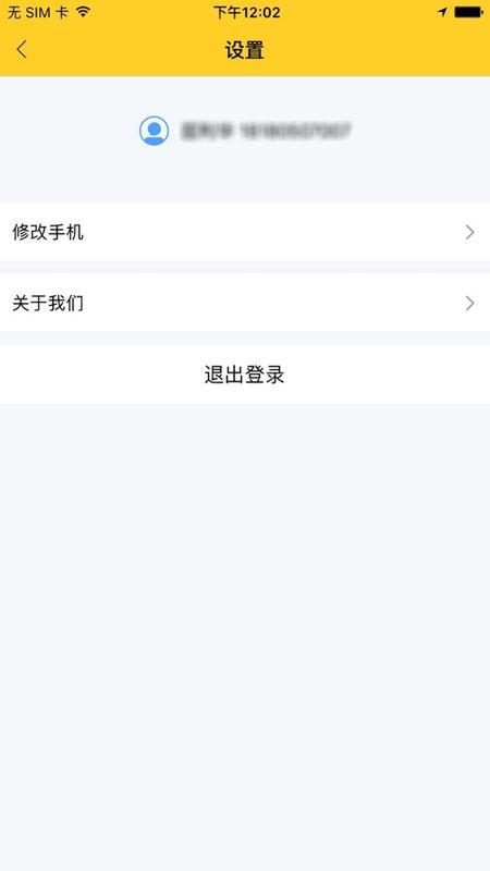 货车帮加油站商户_图片1
