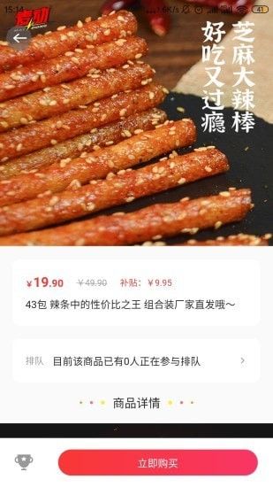可淘星选_图片2