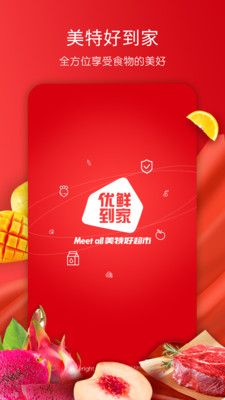 美特好到家_图片4