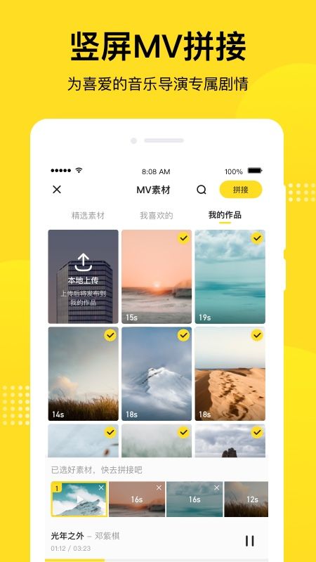 酷狗短酷_图片5