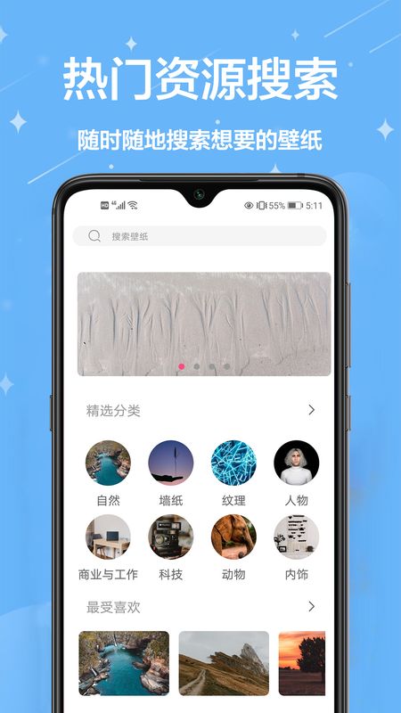 简约壁纸_图片4