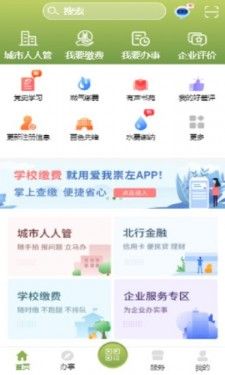 爱我百色_图片1