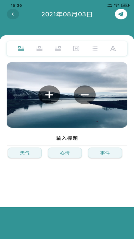 茶馆儿_图片3
