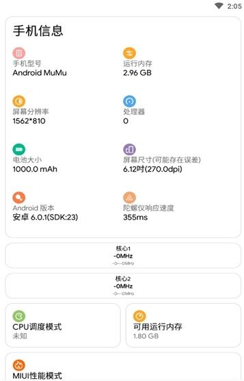 画质侠典藏版_图片3