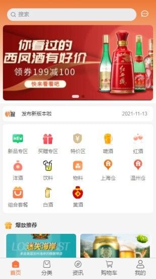 可吉供应链_图片1