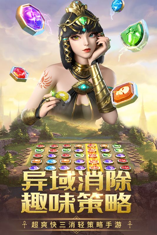 谜题大陆华为版_图片1