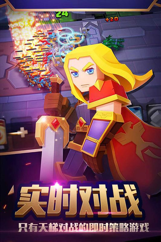 战就战腾讯_图片3